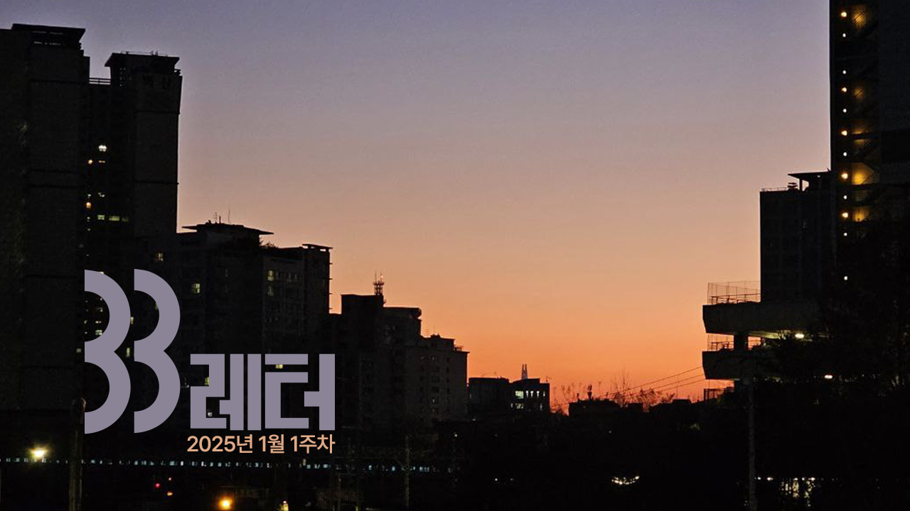 '더불어삶'에서 'the삶'으로