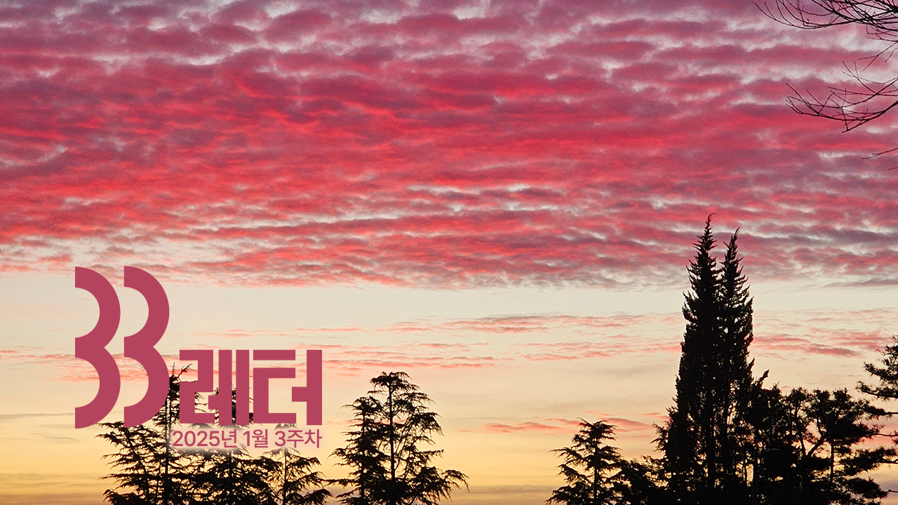 쿠팡, 이대로 계속 두면 안돼요!