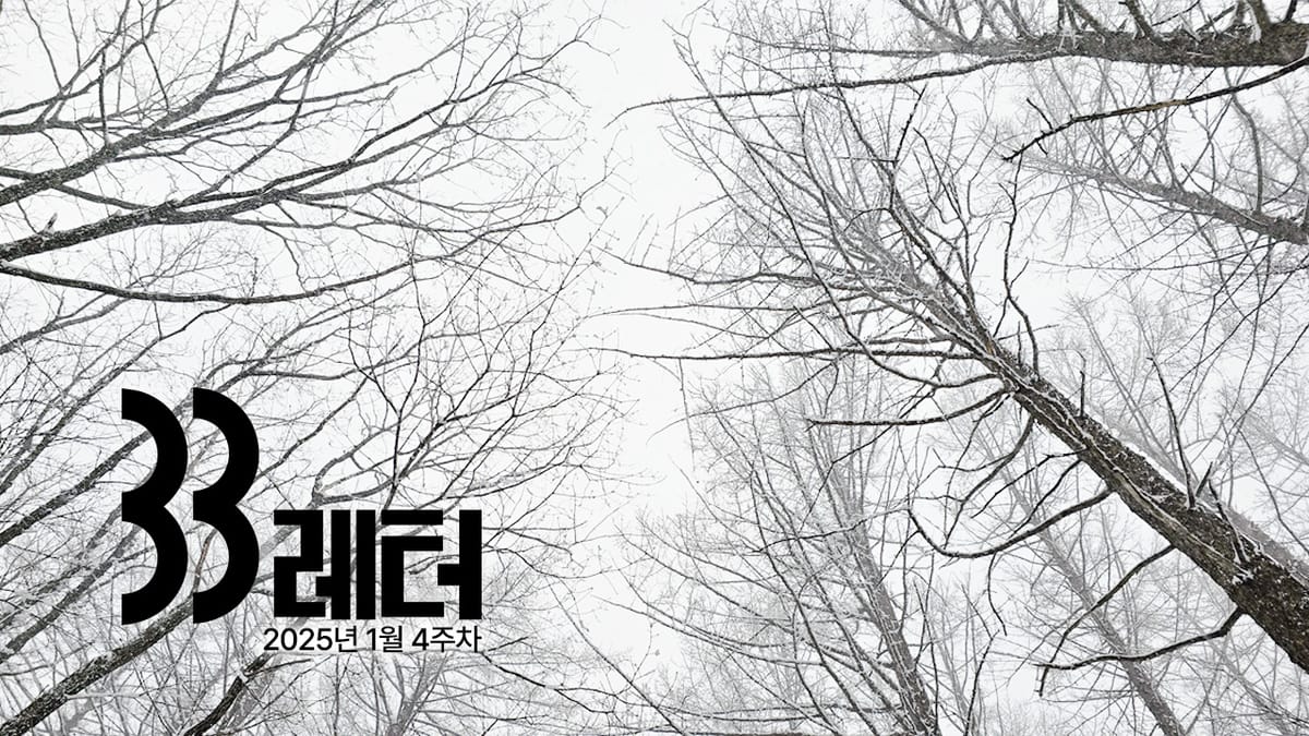 미국 상원위원회가 본 아마존 노동 환경은?!