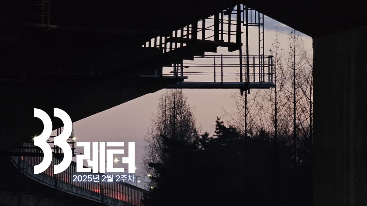 플랫폼 기업들은 계속 변화 중