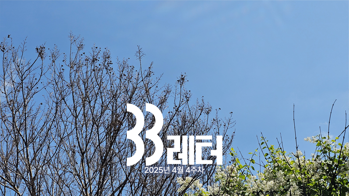 미국의 플랫폼 노동자들 수입은?!