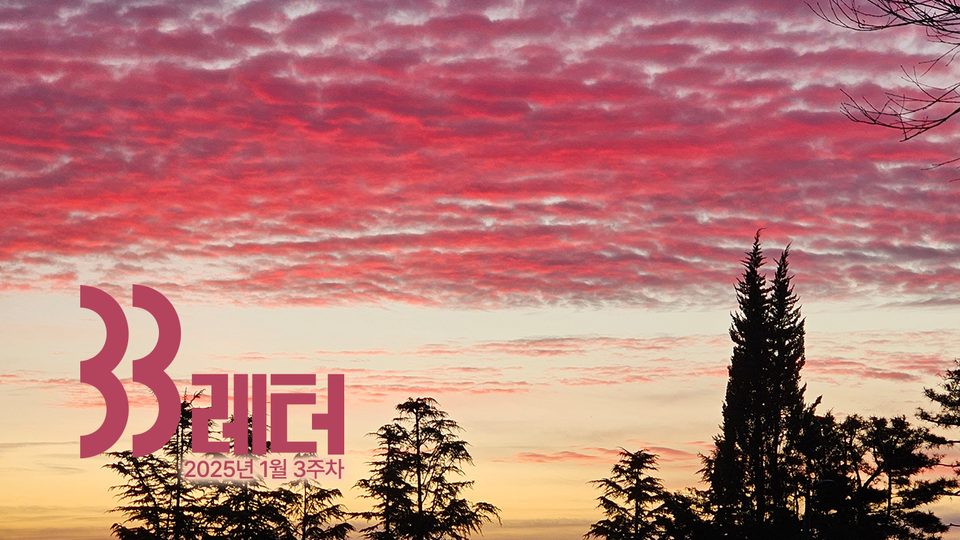 쿠팡, 이대로 계속 두면 안돼요!