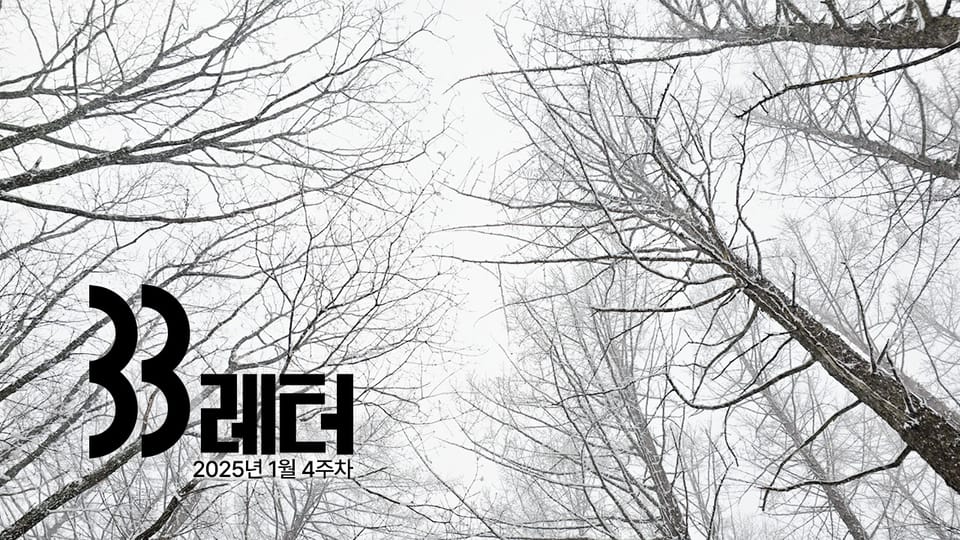 미국 상원위원회가 본 아마존 노동 환경은?!