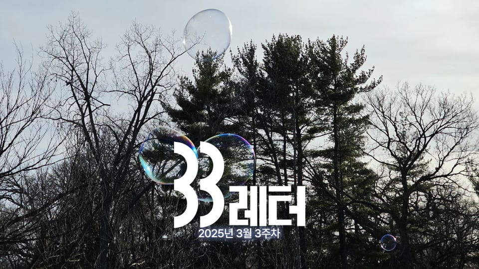 미국도, 영국도, 플랫폼 기업의 횡포는...